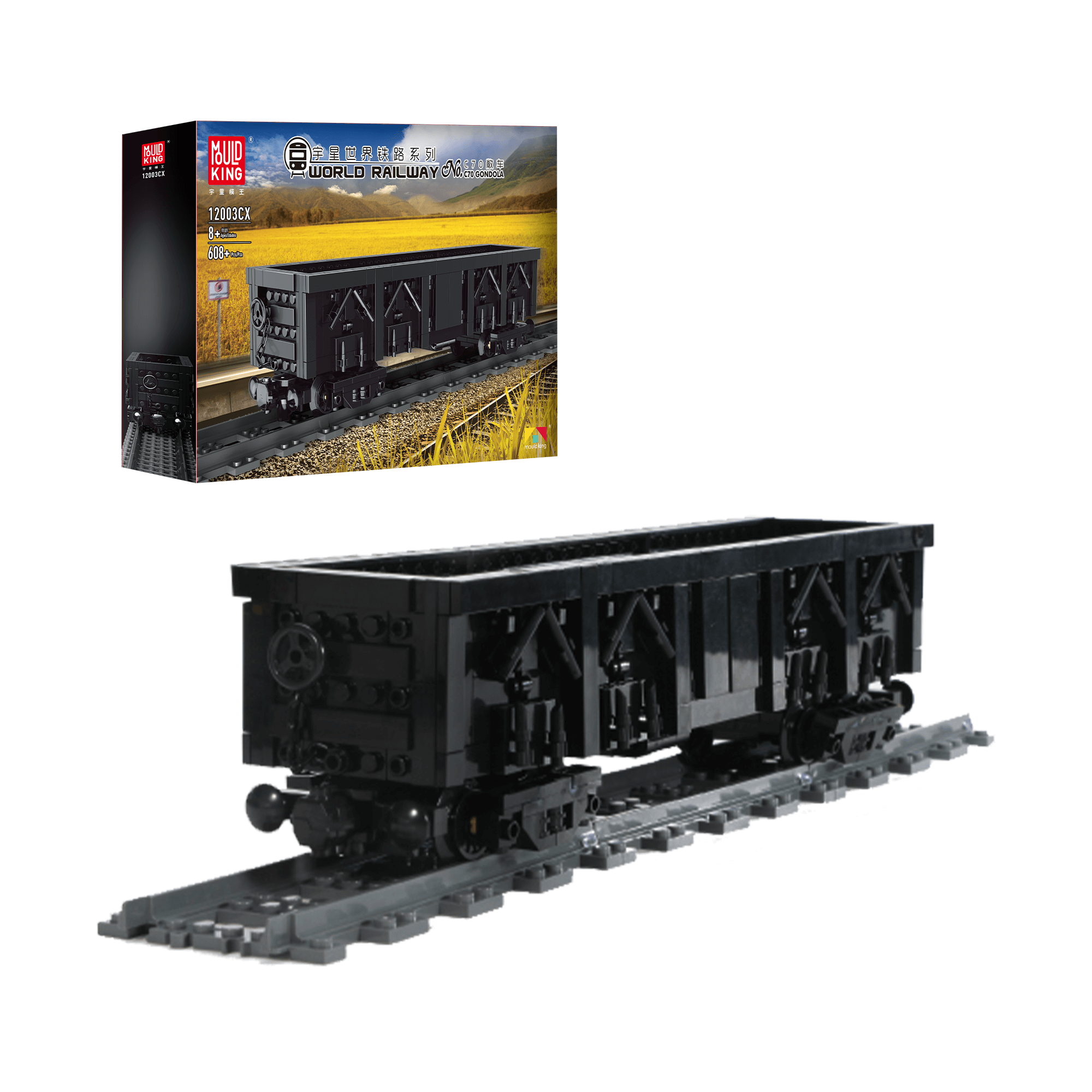 MOULD KING 12003 QJ Steam Locomotive Building Blocks Set - 1,511 Pieces DIY Model Train Kit for Adults & Teens | Perfect for Collectors, Home Decor, and STEM Education Activities