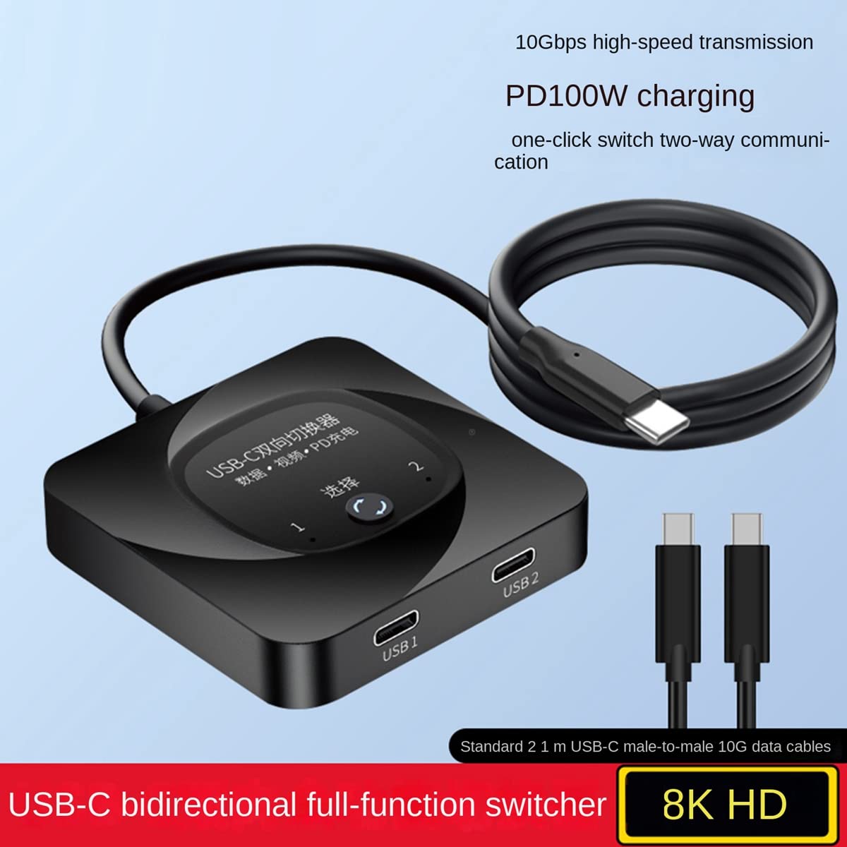 Tlilyy USB-C 2-Way Data Video Switch - High-Speed 4K HDMI & USB 3.0 Sharing for Dual Monitors & Laptops - Perfect for Home Office, Gaming & Conference Room Setup