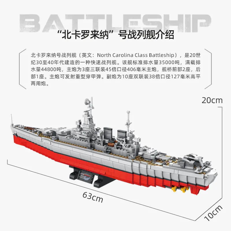 PANLOS 637005 North Carolina Class Battleship Model Building Kit - 1:350 Scale Military Ship Collection for Adults & Teens - Perfect for Display, Gifts & WWII History Enthusiasts