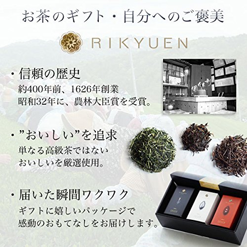 Premium Uji Sencha Green Tea Leaves - Kyoto Rikyu Gardens Tea Gift Set (70g x 2) | Authentic Japanese Loose Leaf Tea for Daily Brewing, Tea Ceremonies & Thoughtful Gifts