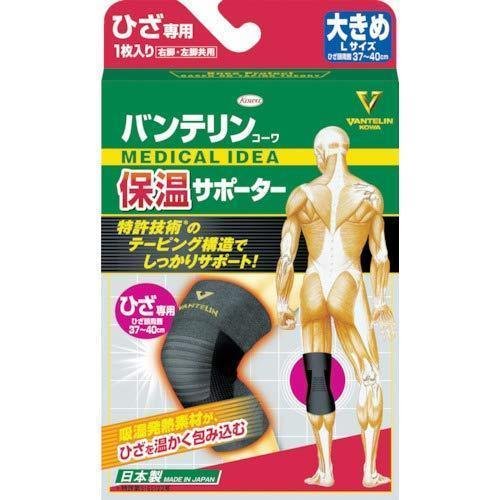 Kowa Vantelin Thermal Knee Support Brace - Large Size for Pain Relief & Joint Stability - Ideal for Running, Hiking & Arthritis Support