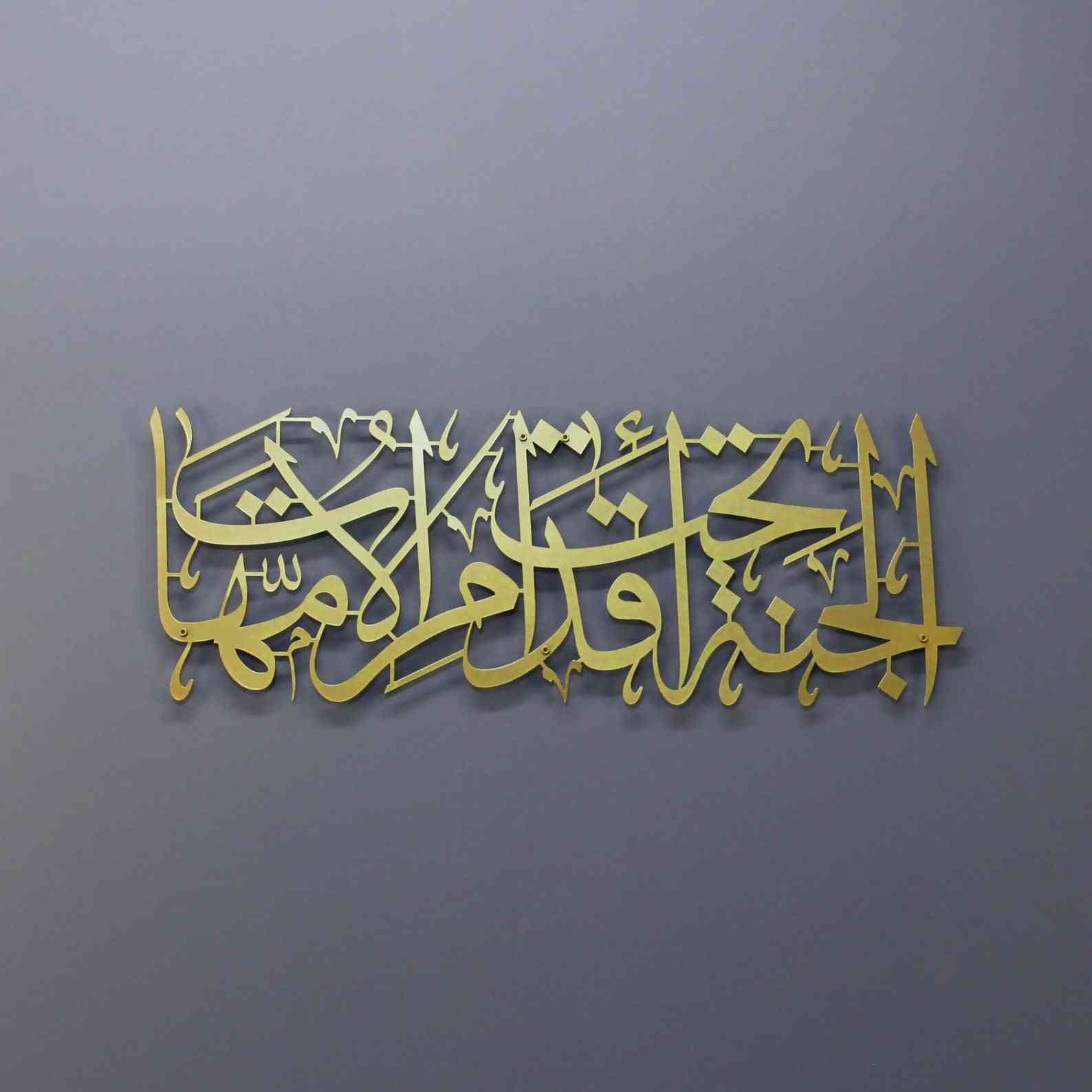 Islamic Metal Wall Art - 'Heaven Lies Under the Feet of Mothers' Hadith - Muslim Home Decor for Living Room, Bedroom & Mosque
