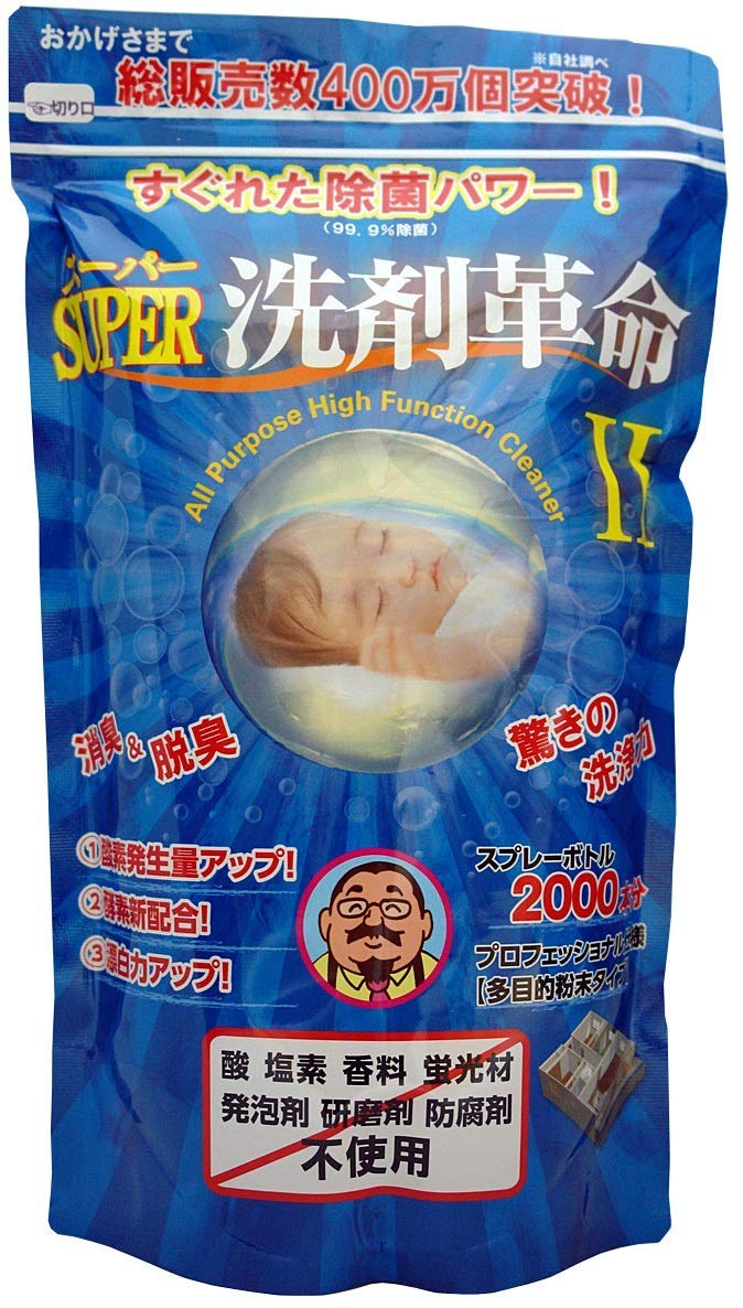 SUPER Laundry Detergent 1kg - Powerful Stain Removal for All Fabrics | Ideal for Home, Gym & Travel Use