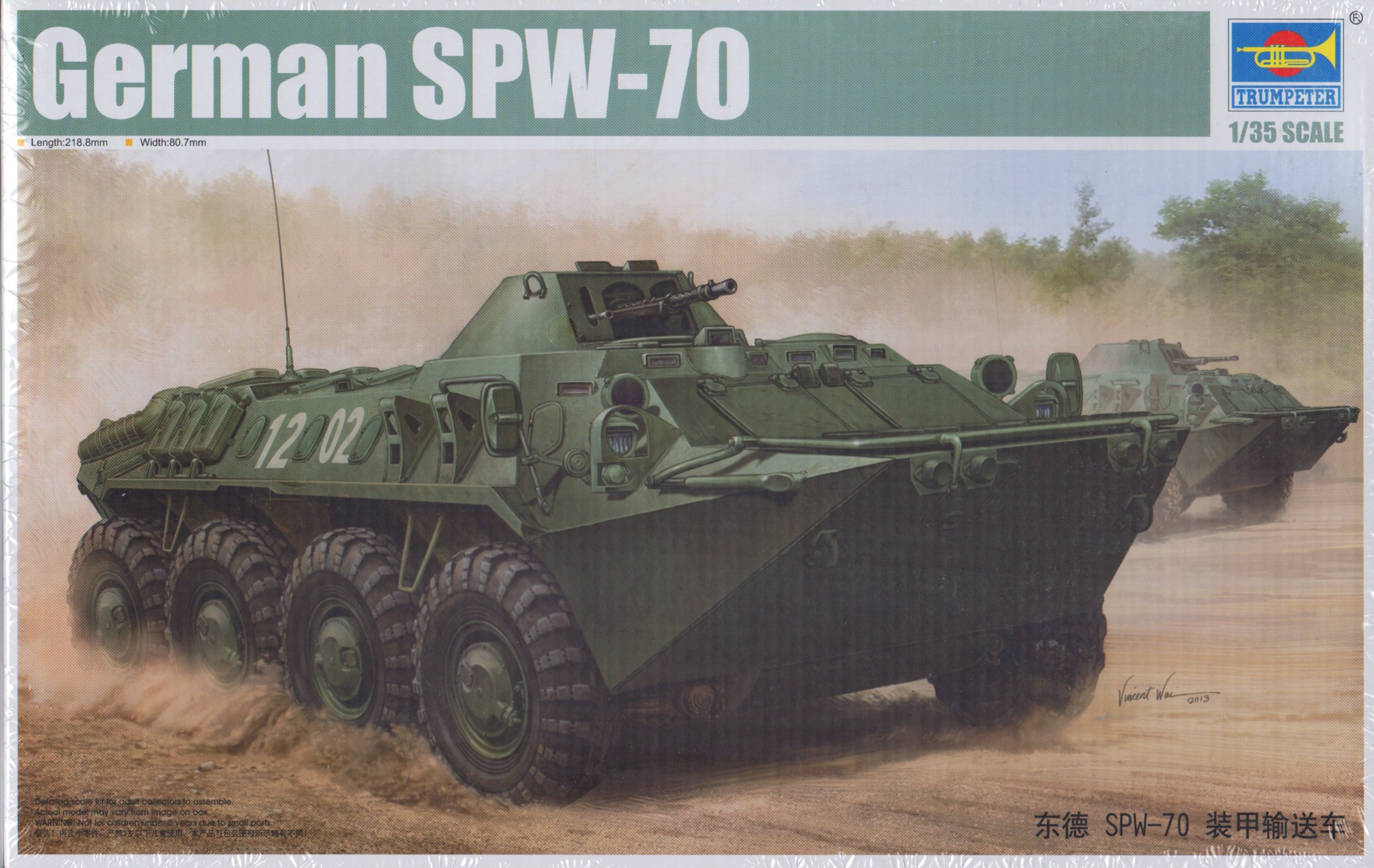 Trumpeter German SPW-70 Military Vehicle Building Kit - 1/35 Scale Plastic Model Kit for Hobbyists & Collectors - Perfect for WWII Dioramas & Historical Displays