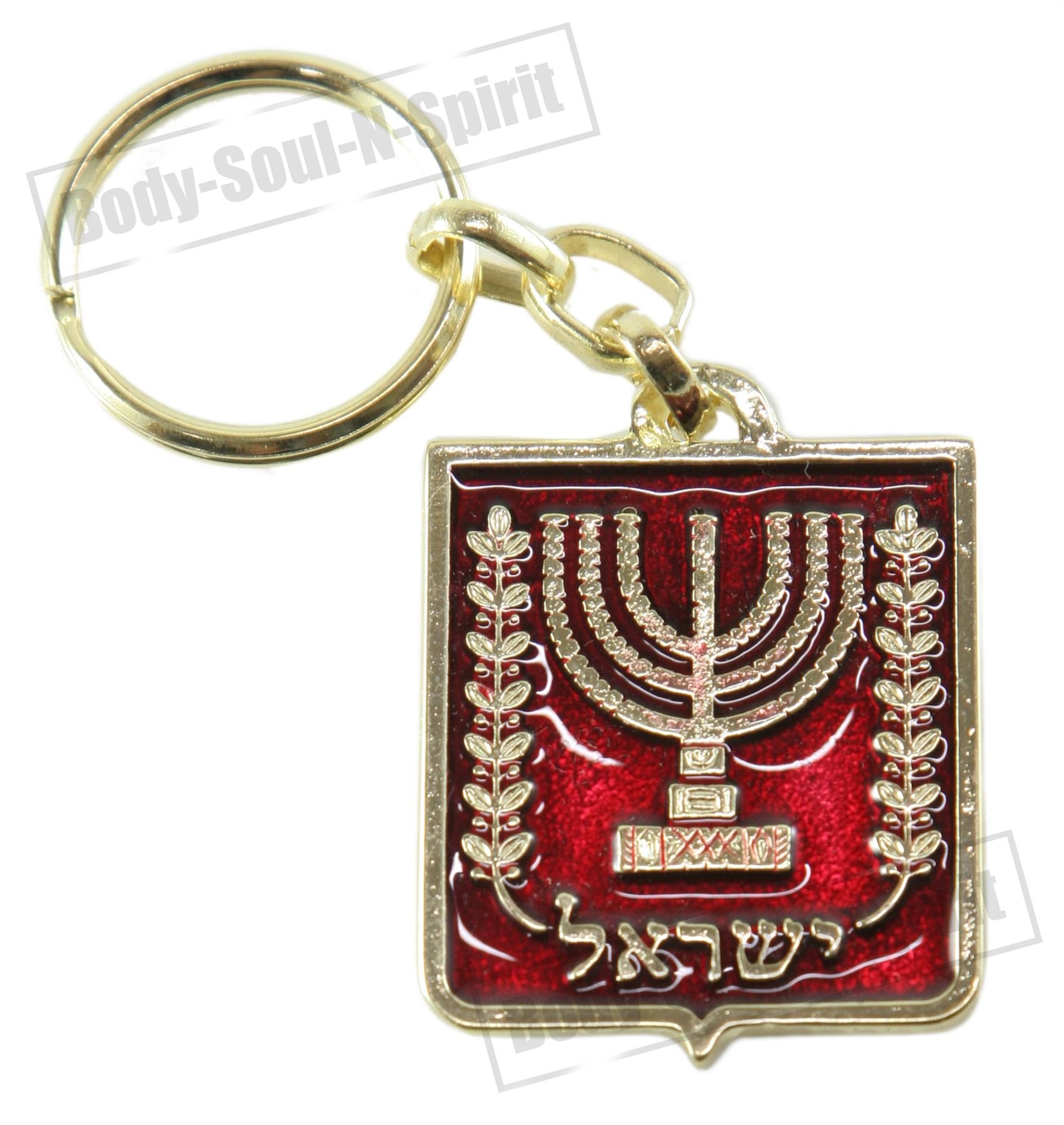 Double Sided Menorah Keychain - Judaism Pendant with Key Ring - Israeli Gift for Hanukkah, Jewish Holidays & Travel Accessories