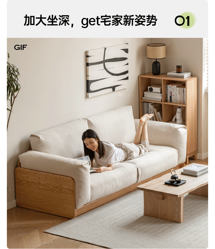 Premium Oak Solid Wood Down Fabric Sofa - Comfortable & Durable Living Room Furniture for Home Decor