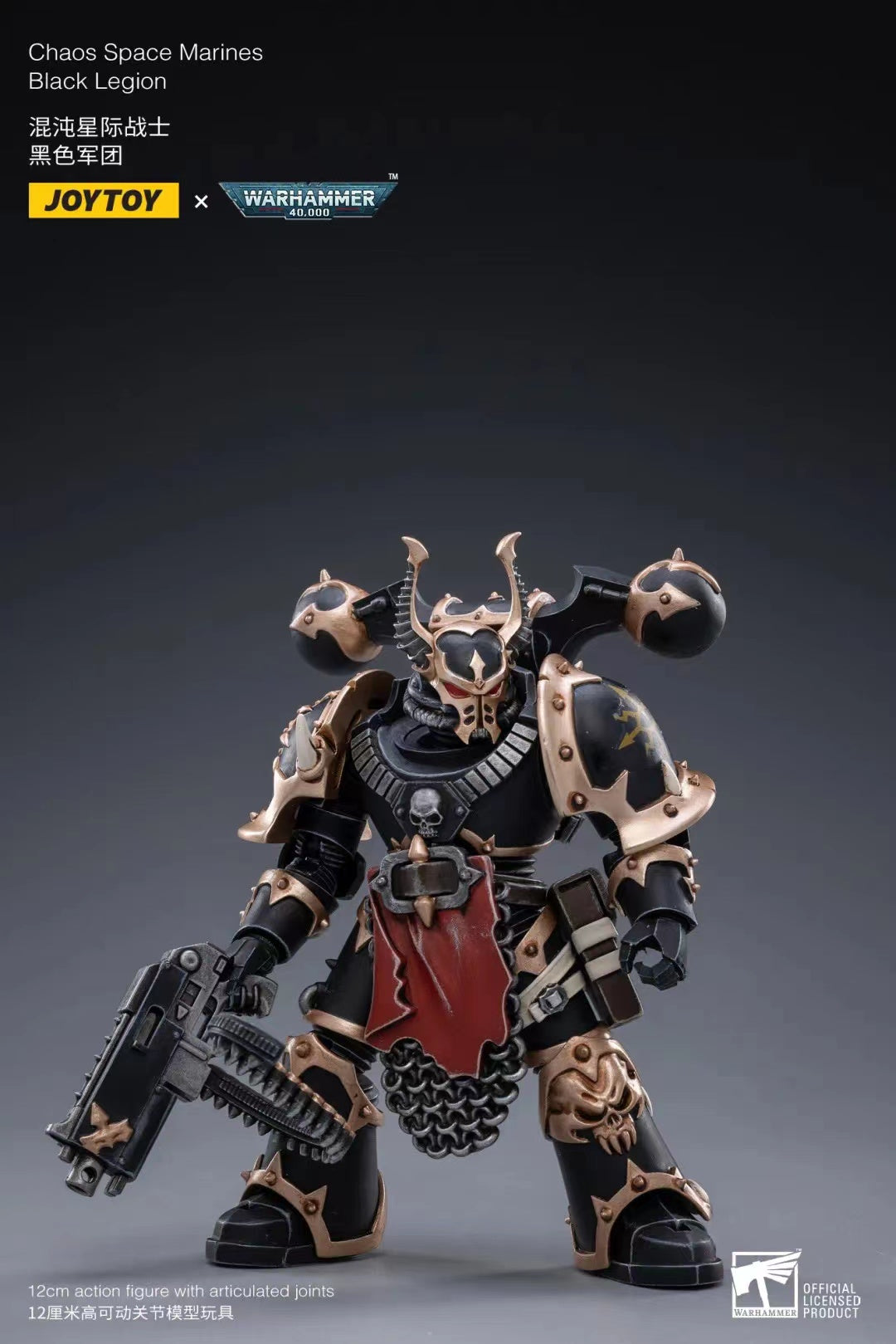 JOYTOY 1/18 Scale Warhammer 40K Chaos Space Marines Black Legion Action Figure Set (3pcs) - Perfect for Tabletop Gaming, Collecting & Display