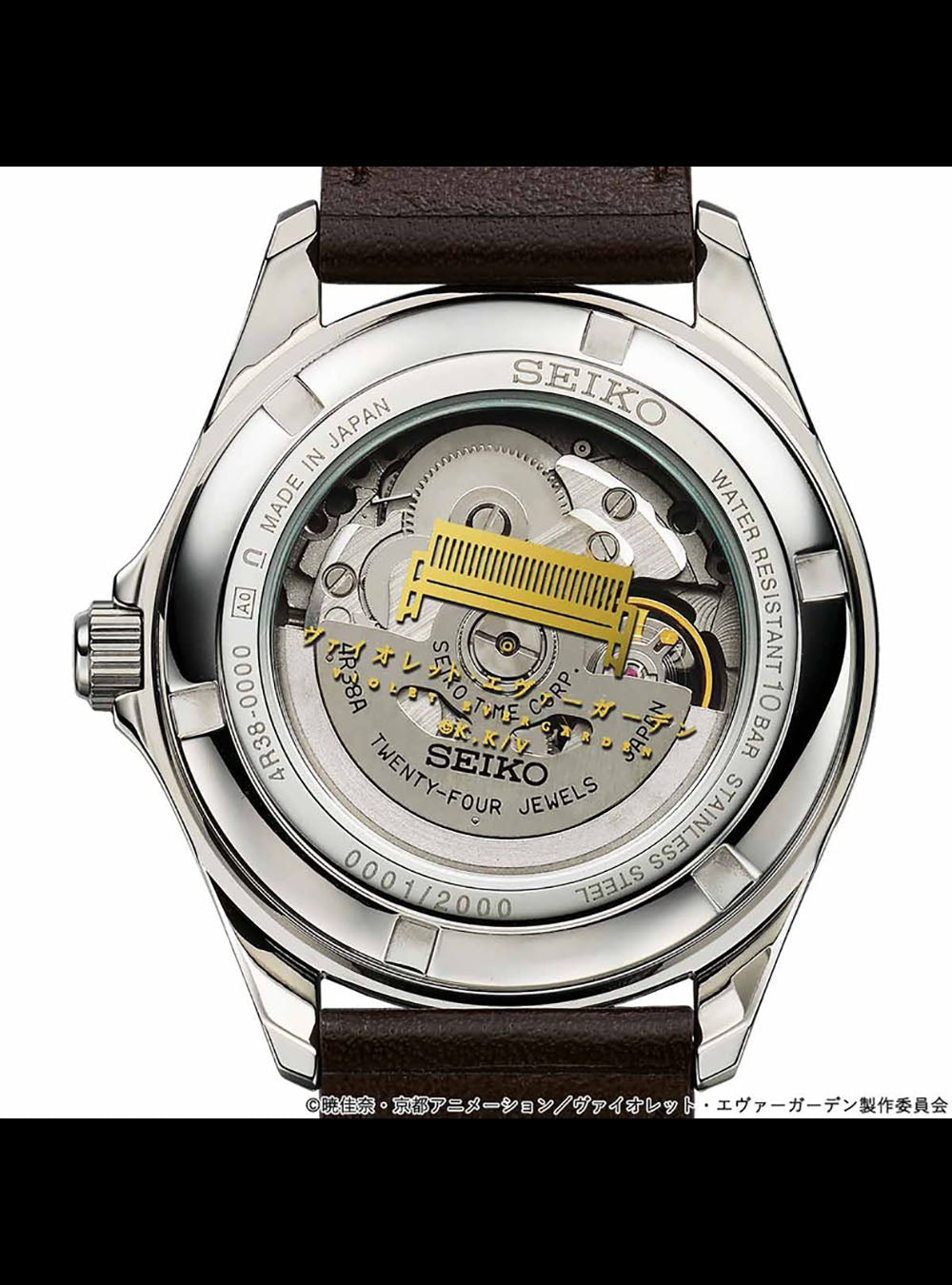 VIOLET EVERGARDEN × SEIKO Limited Edition Japan-Made Watch - Anime Collector's Timepiece for Cosplay, Gift & Fashion Accessory