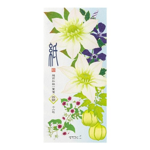 Premium Seasons Silk Print Envelope Letter Paper Set - Elegant Midori DESIGNPHIL Stationery for Wedding Invitations, Thank You Cards & Special Occasions