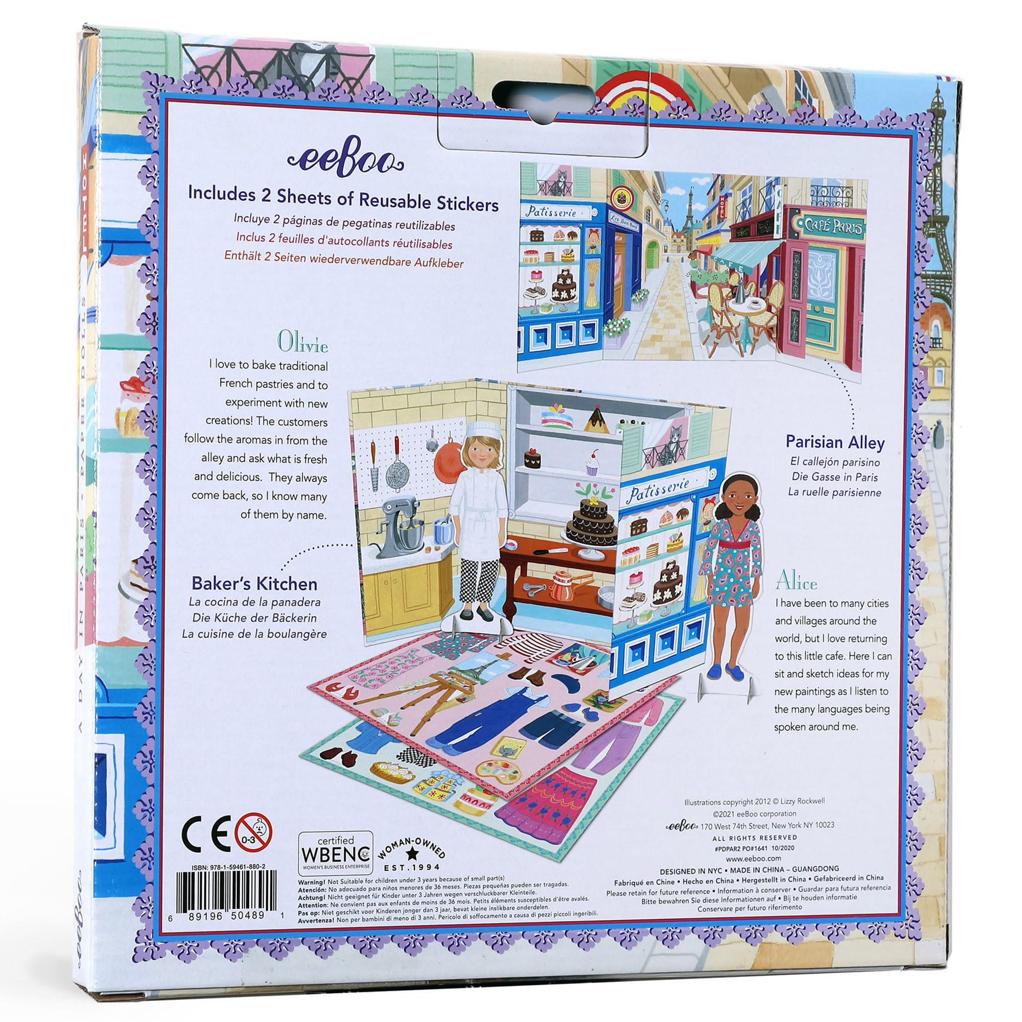 eeBoo Musician and Artist Paper Doll Reusable Set - Creative Pretend Play for Kids, Perfect for Birthday Gifts & Educational Role Playing Activities