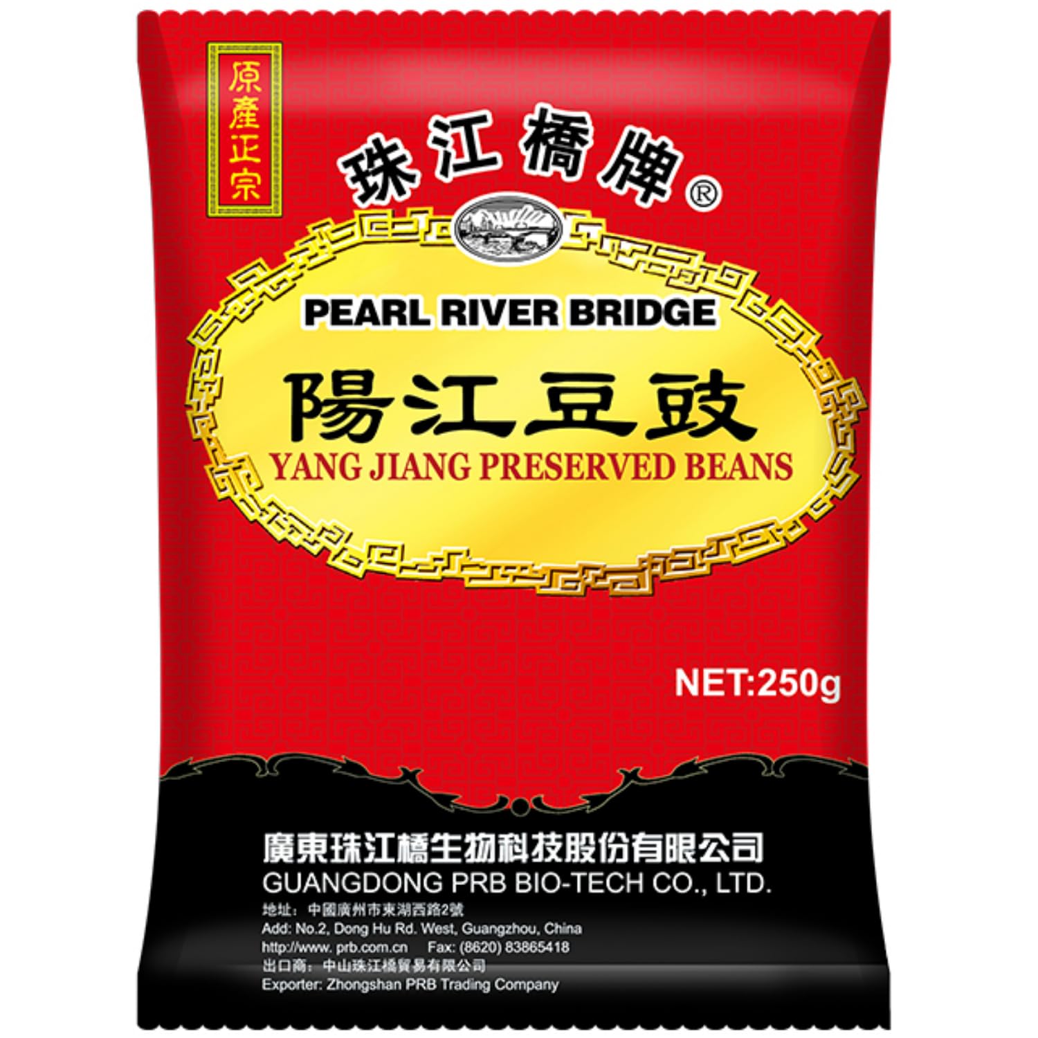 Pearl River Bridge Fermented Black Soybeans - 1 X 250g (8.8oz) - Premium Chinese Cooking Ingredient for Stir-Fry, Braised Pork & Authentic Asian Recipes