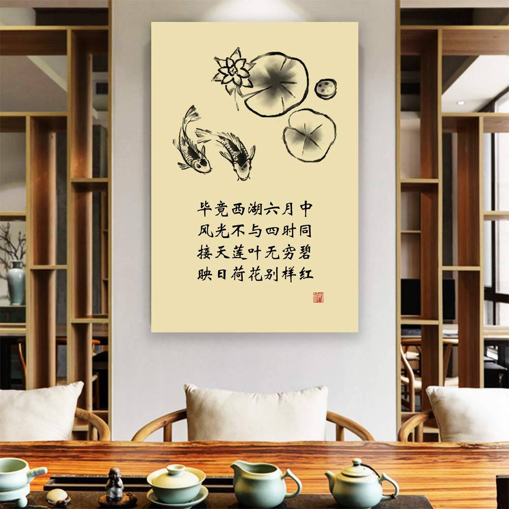 Wall26 - Premium Canvas Wall Art Calligraphy Giclee Painting - 32x48 Inches - Elegant Home Decor for Bedroom, Living Room & Office | Perfect Gift for Housewarming & Interior Design