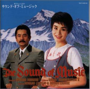 The Sound of Music Original Soundtrack [2 CD Set] - Perfect for Family Movie Nights & Musical Theater Enthusiasts