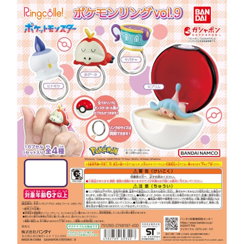 Pokemon Ringcolle Vol. 09 - Bandai Official Collectible Ring Toy Set for Kids & Adults | Perfect for Gifts, Pokemon Fans & Collectors | Play, Display & Trade