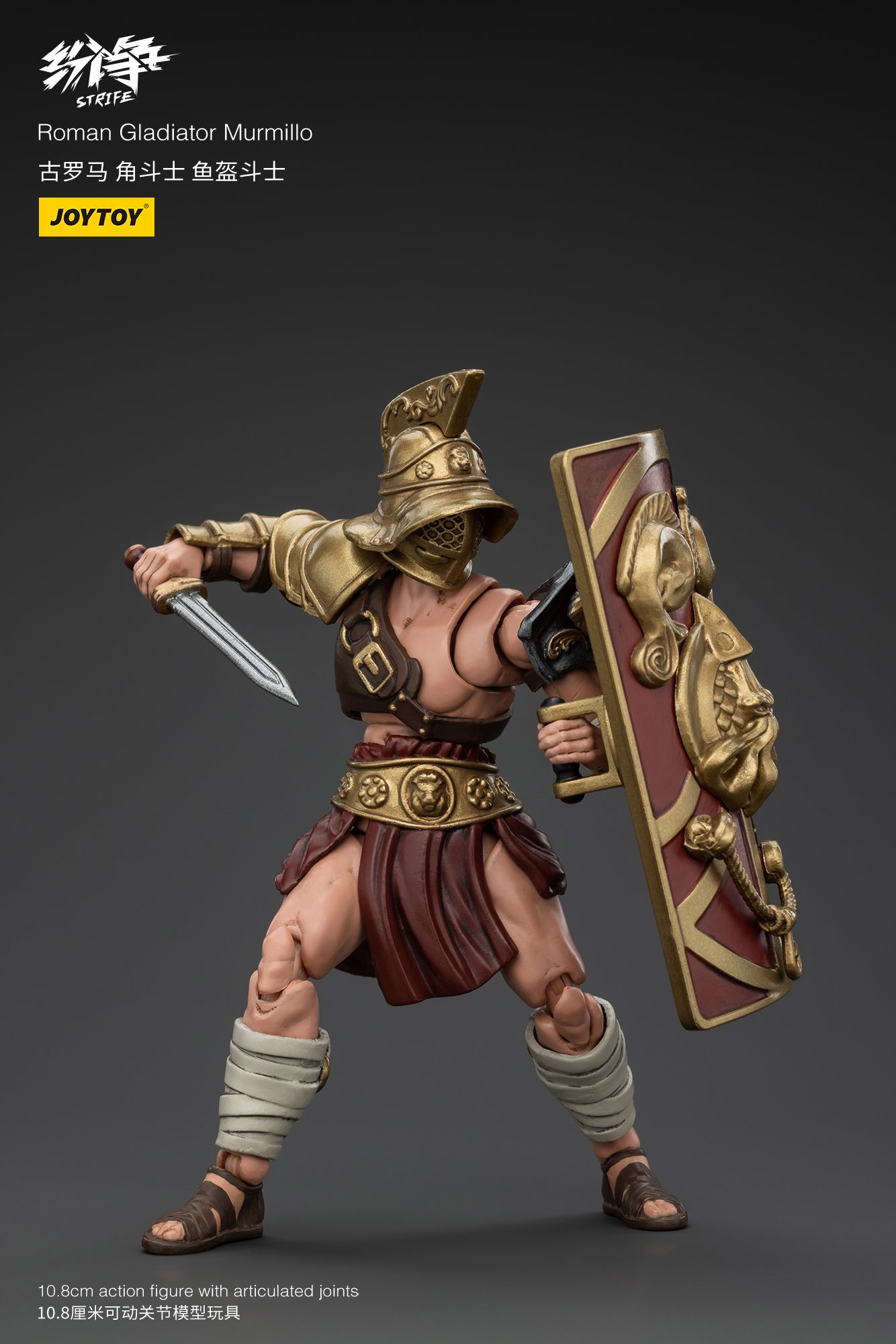 1/18 JOYTOY Action Figure - Strife Roman Gladiator Collectible Toy for Adults | Highly Detailed Warrior Model | Perfect for Display, Collection & Role-Playing Games (RPG)
