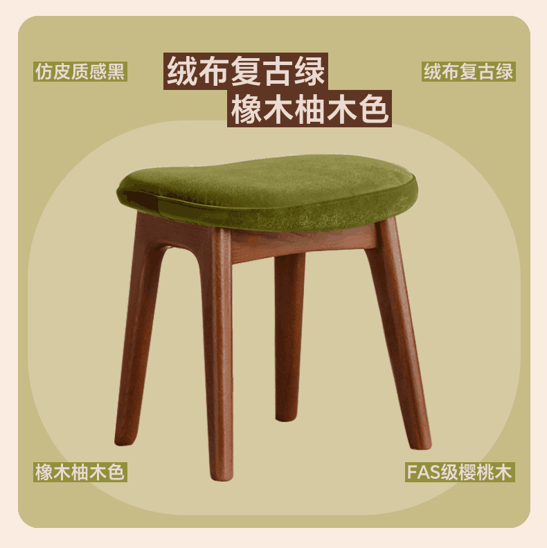 Premium Oak & Cherry Solid Wood Makeup Stool - Soft Cushioned Vanity Seat for Dressing Table, Bedroom, and Salon Use