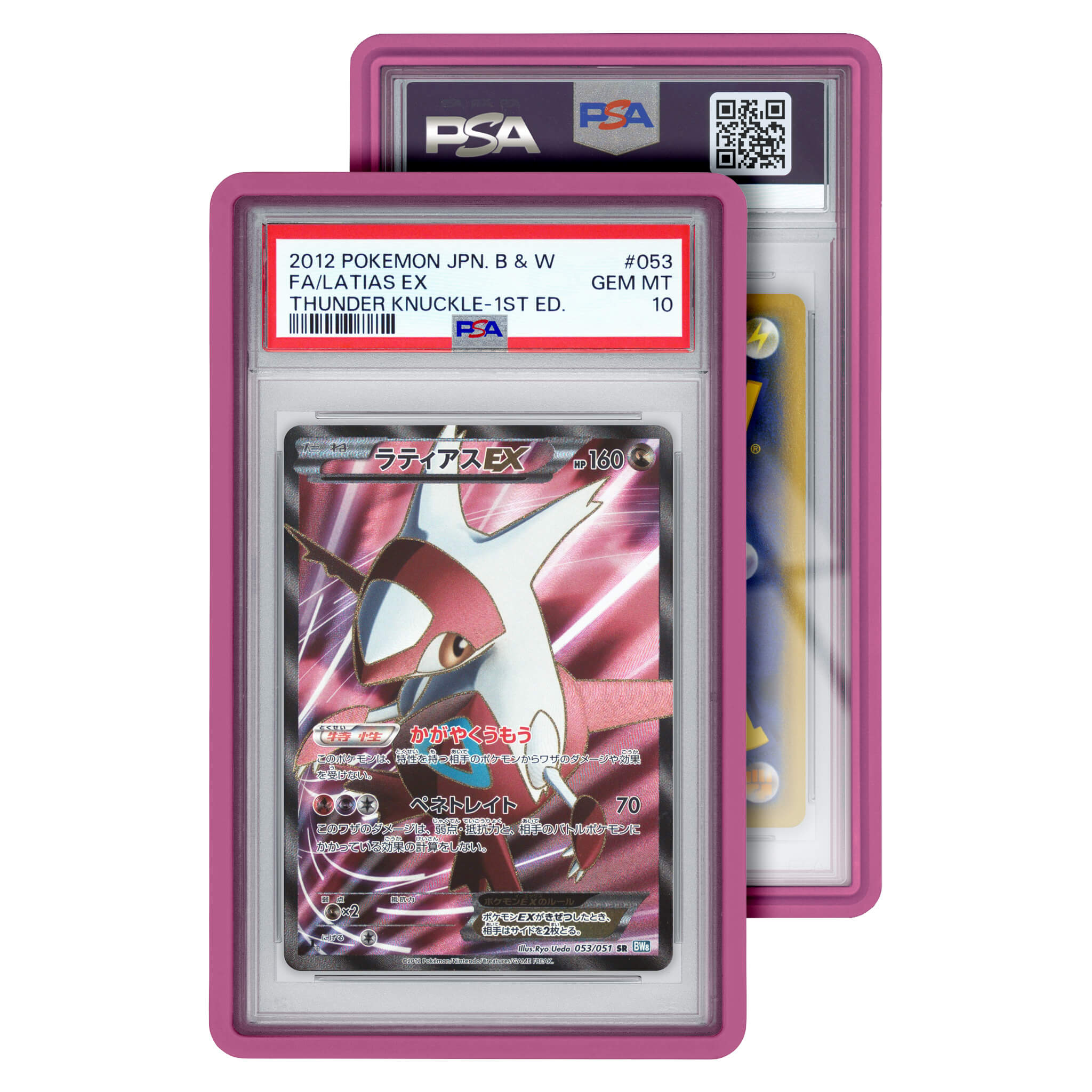 GradedGuard Card Sleeves - Premium Protection for Collectible Trading Cards - Perfect for MTG, Pokemon & Sports Card Storage