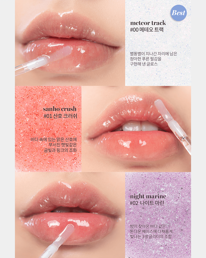 rom&nd Glasting Water Gloss - Hydrating Lip Gloss with High Shine & Long-Lasting Wear | Perfect for Everyday Makeup & Special Occasions