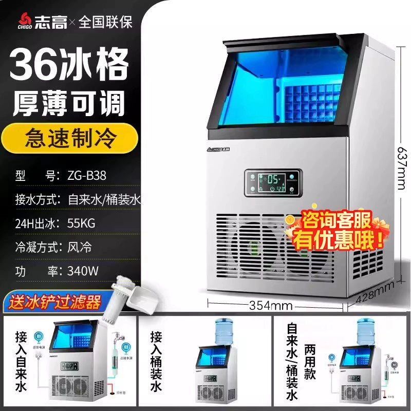 36 large ice grid - 55 kg - (recommended for small shops when opening)
