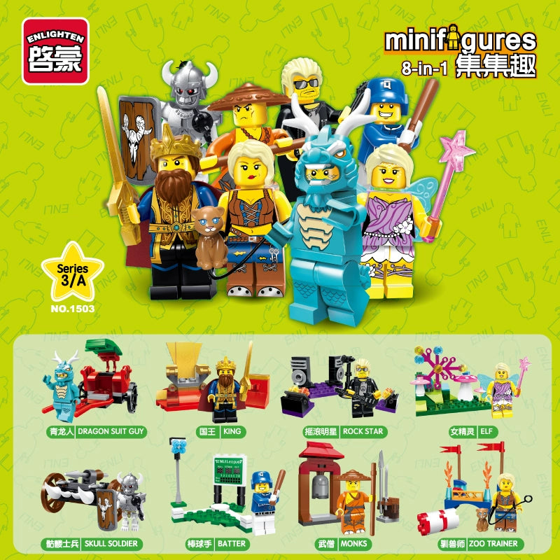1503B(8pcs
