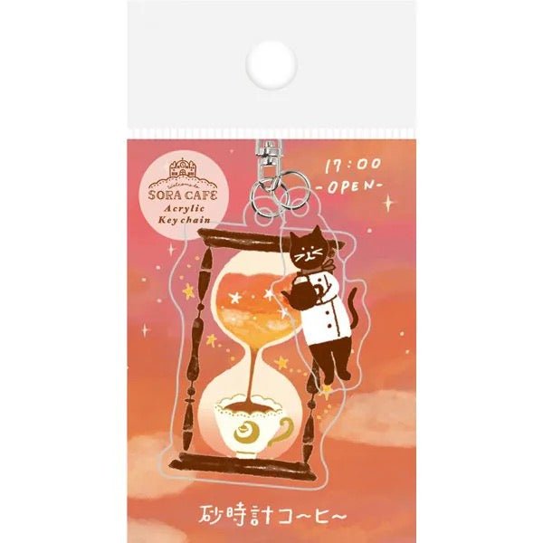SORA CAFE Anime Keychain - Furukawa Shiko Keyring from Clannad, Perfect for Backpacks, Gifts, and Anime Collectors