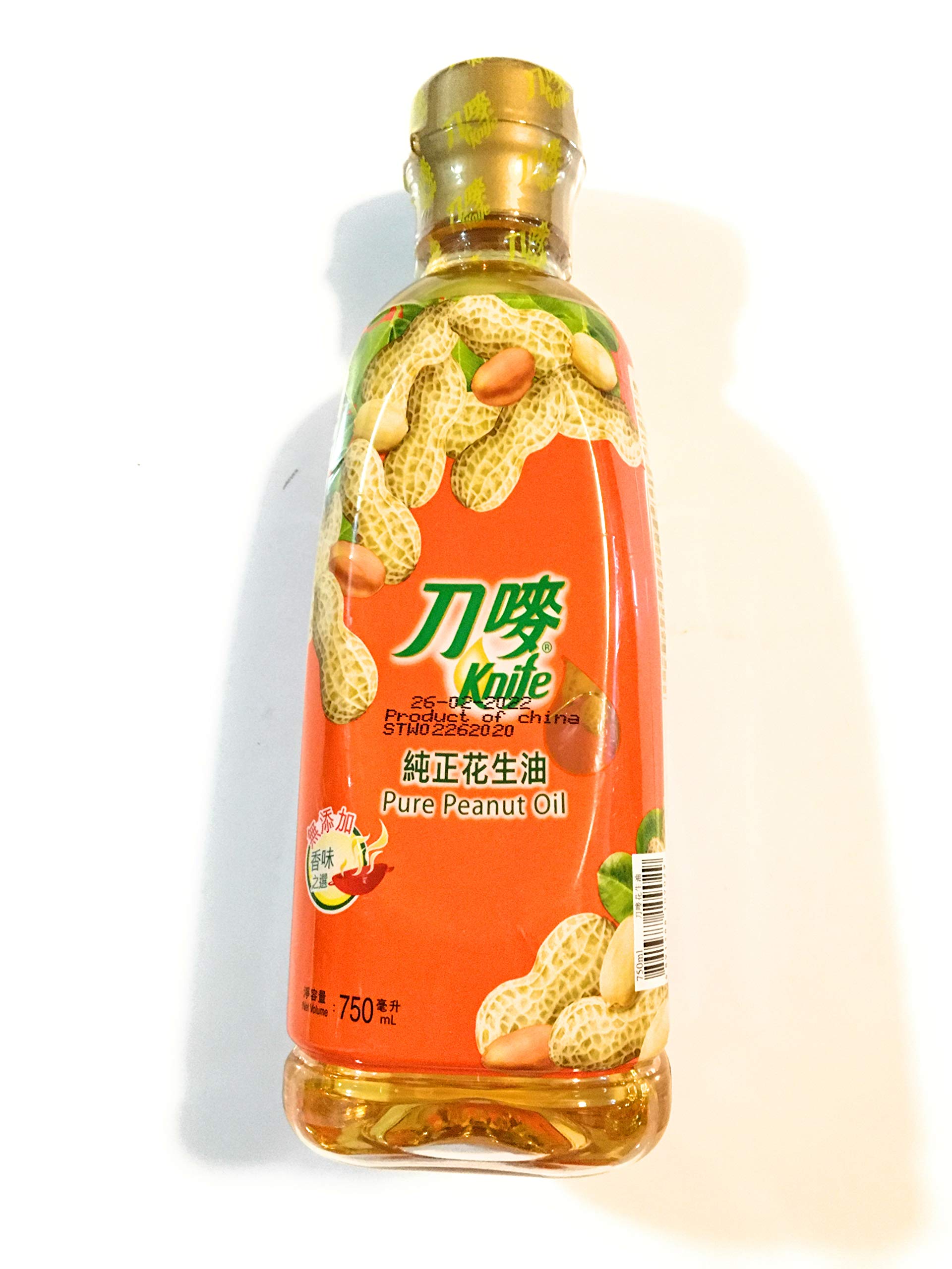 Pure Peanut Oil for Cooking - 900ml Bottle - High-Quality Natural Oil for Frying, Stir-Frying & Salad Dressing