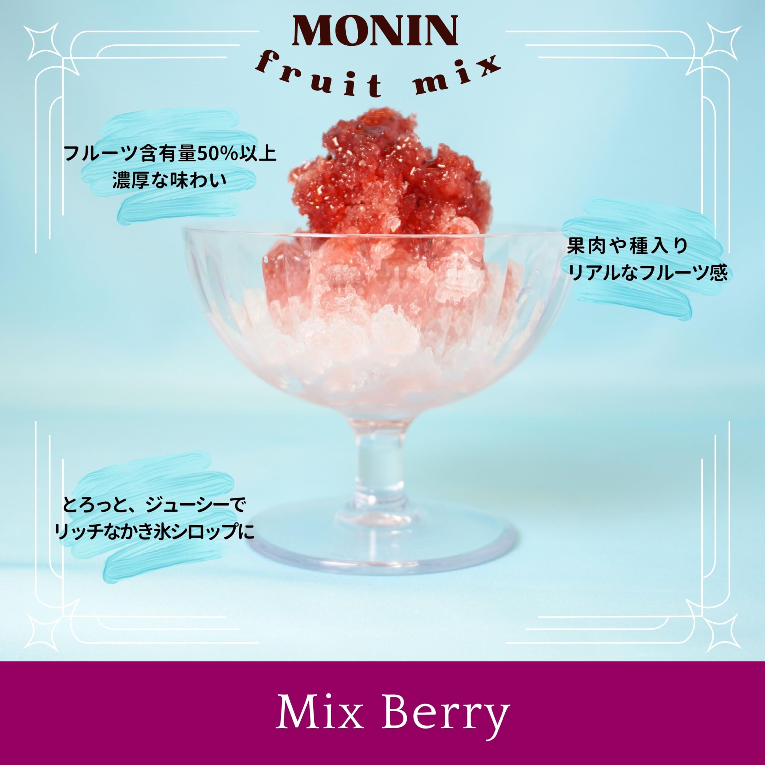 Monin Red Berries Puree 1L - Premium Fruit Puree for Cocktails, Smoothies & Desserts - Perfect for Bartenders, Bakers & Home Chefs