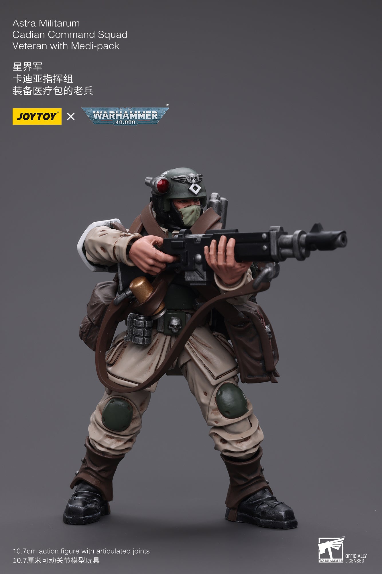 JOYTOY 1/18 Scale 3.75 Inch Astra Militarum Cadian Command Squad Veteran Action Figure with Medi-Pack - Perfect for Warhammer 40K Collectors & Tabletop Gaming Scenes