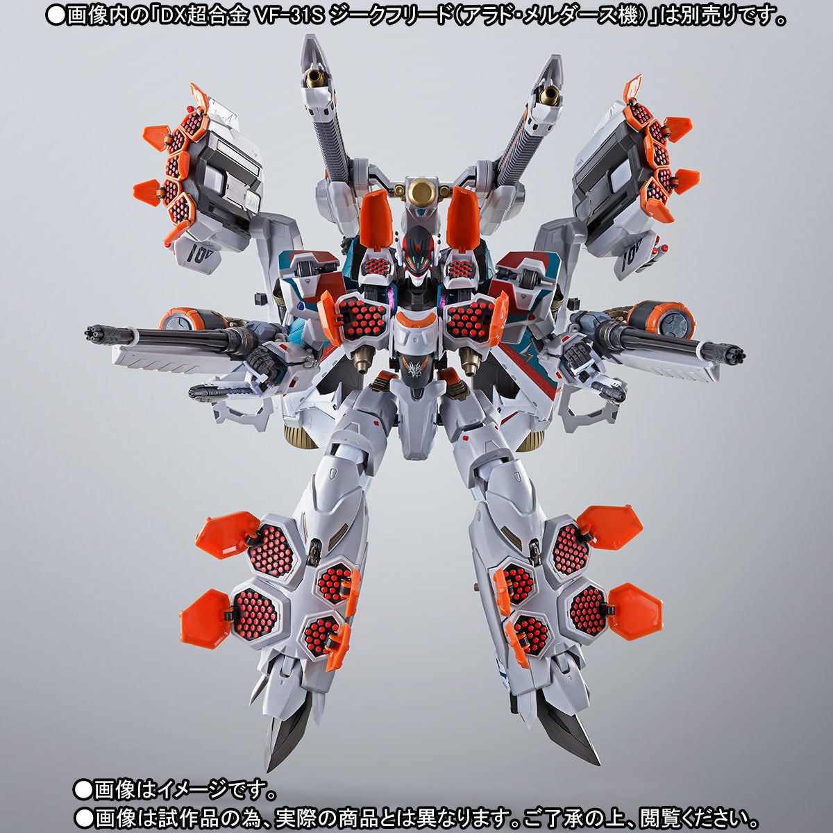 Bandai DX Chogokin Macross VF-31S Siegfried Arad Moelders Armored Parts - Tamashii Nations Web Exclusive Collectible Action Figure for Anime Fans & Model Enthusiasts | Perfect for Display, Gifts & Cosplay Props