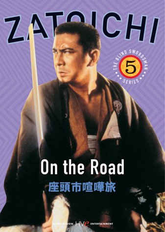 Zatoichi Episode 5: On the Road - Widescreen Edition with English Subtitles | Classic Japanese Samurai Action Movie for Film Collectors & Martial Arts Fans