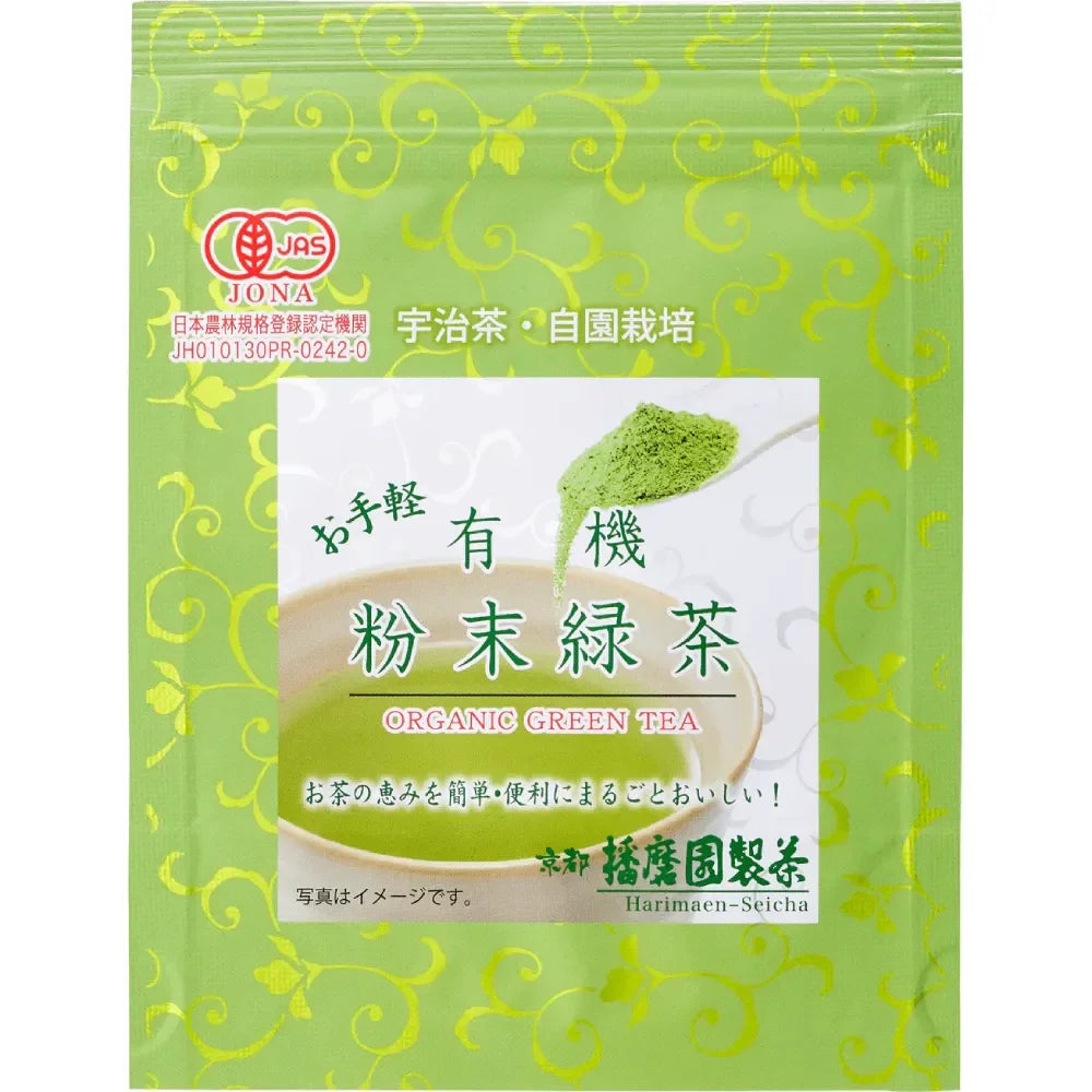 Harimaen Organic Ryokucha Instant Green Tea Powder 40g - Premium Japanese Matcha for Smoothies, Baking & Healthy Drinks - Antioxidant-Rich Superfood for Energy Boost & Wellness