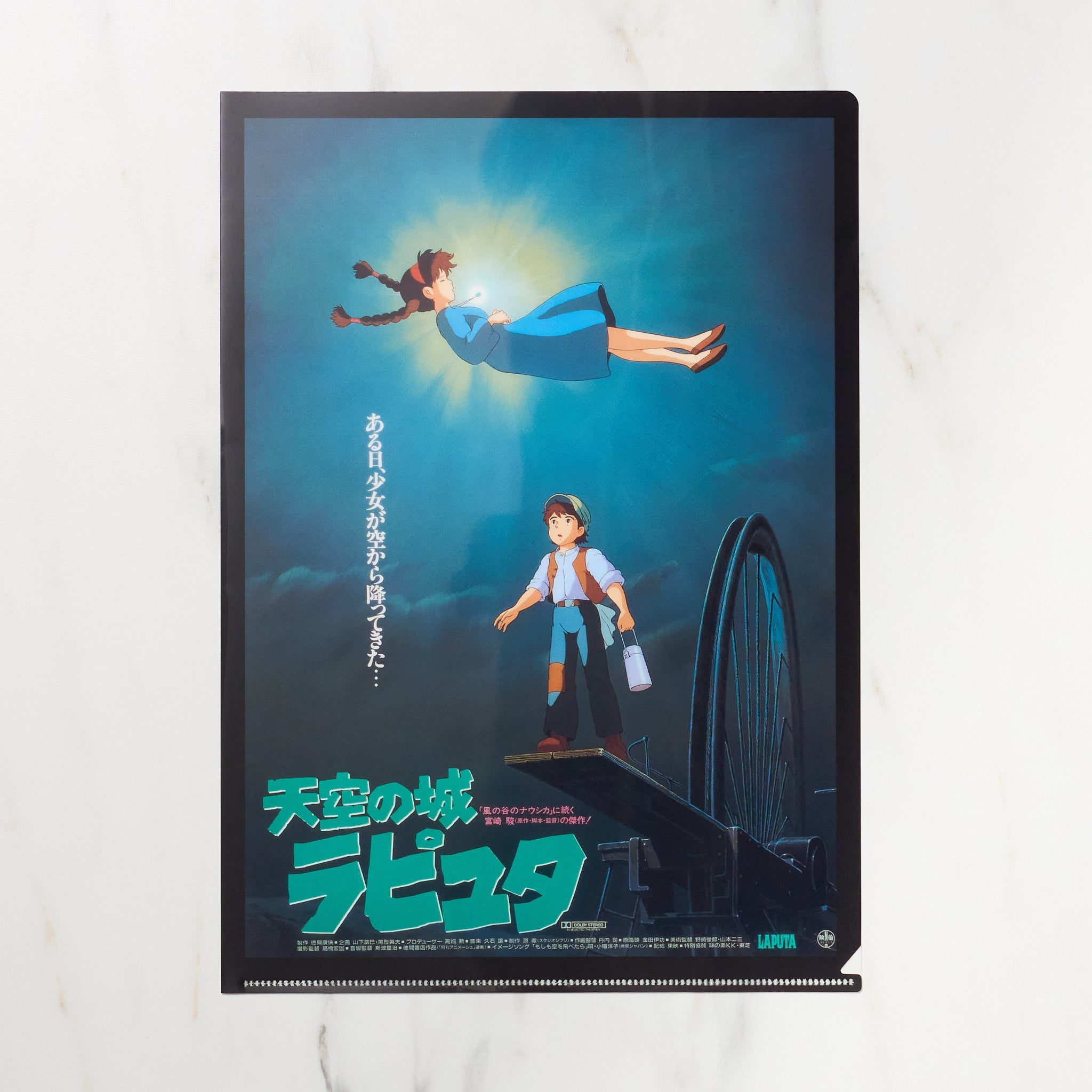Studio Ghibli Movie Poster A4 Clear File Folder - Anime Document Organizer for School, Office & Home Use - Spirited Away, My Neighbor Totoro, Howl's Moving Castle Designs