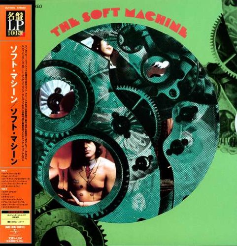 The Soft Machine - Limited Edition Vinyl LP | Classic Psychedelic Rock Album | Perfect for Collectors & Audiophiles | Great for Home Listening & Music Enthusiasts