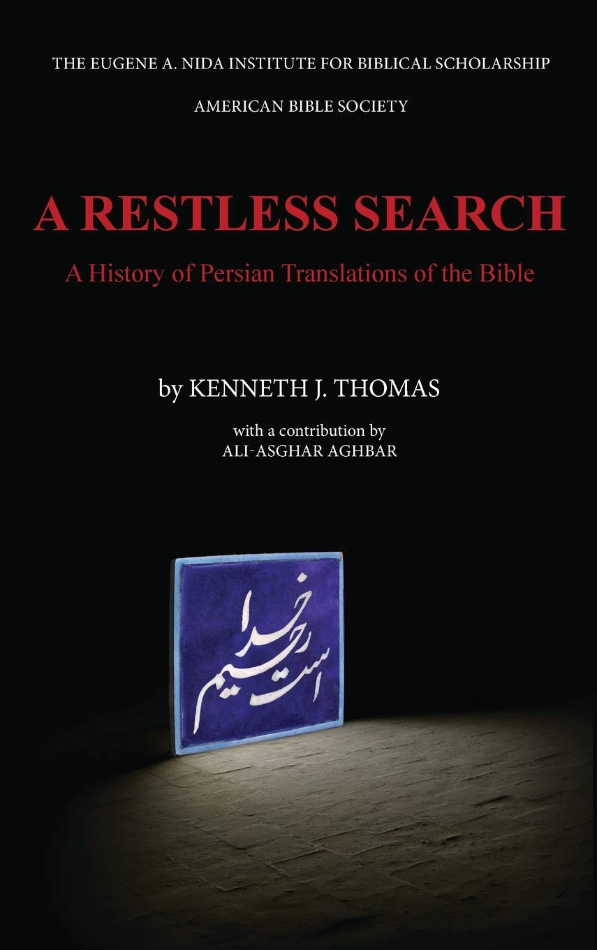 History of Persian Bible Translations - A Restless Search | Explore Biblical Studies & Religious Research