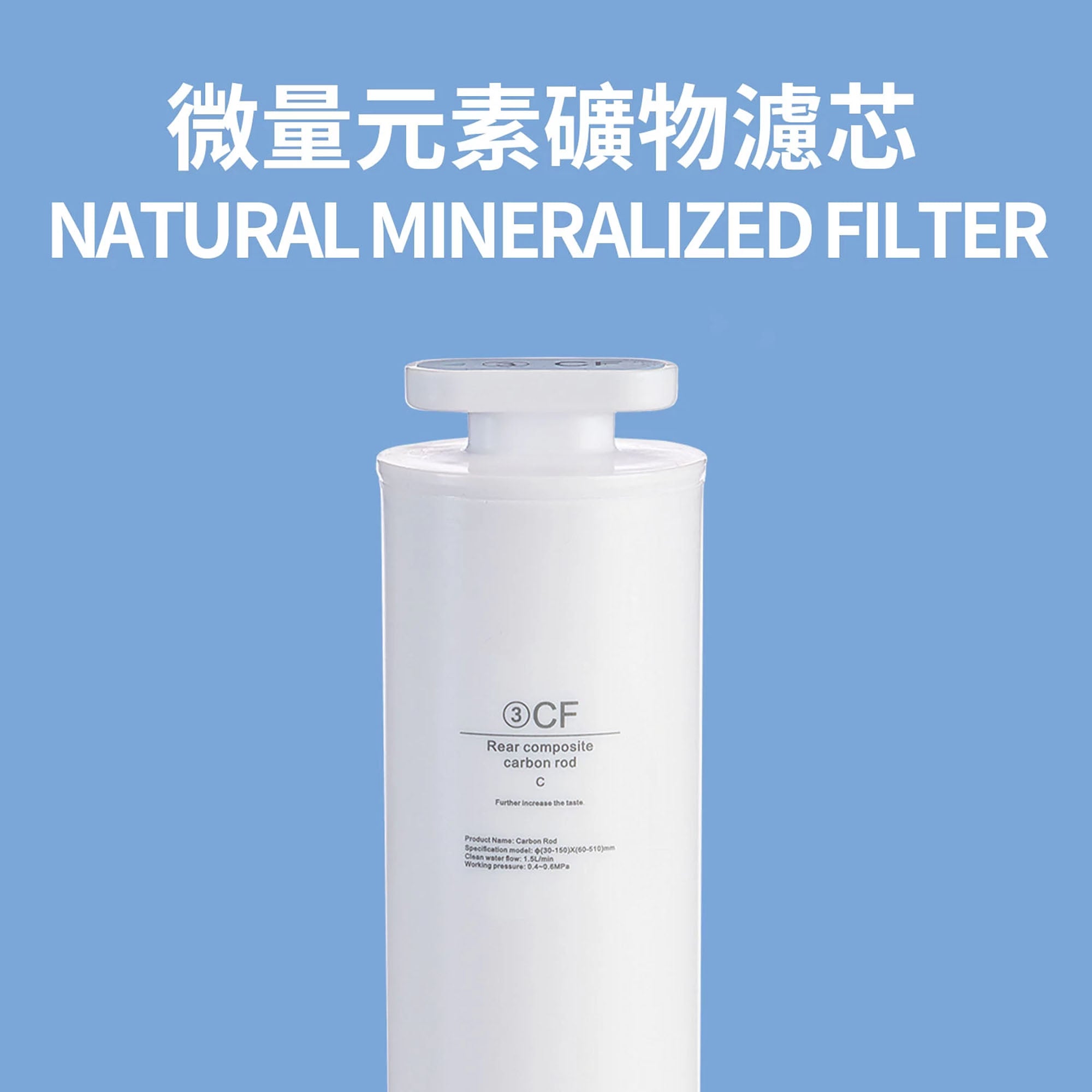 B&H Magic BHPAC103 Hydrogen Plus Water Filter Cartridge - Cold & Hot Hydrogen Water Machine Replacement Filter with CF Trace Minerals for Improved Hydration | Perfect for Home, Office & Health Enthusiasts