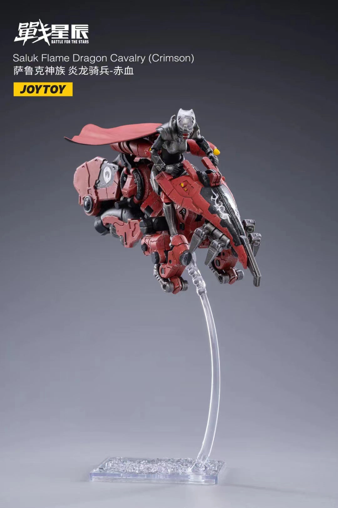 JOYTOY 1/18 Scale Transformable Mecha Action Figure - Saluk Flame Dragon Cavalry Crimson Model | Collectible Robot Toy for Display & Battle Scenes | Perfect for Anime Fans & Model Enthusiasts