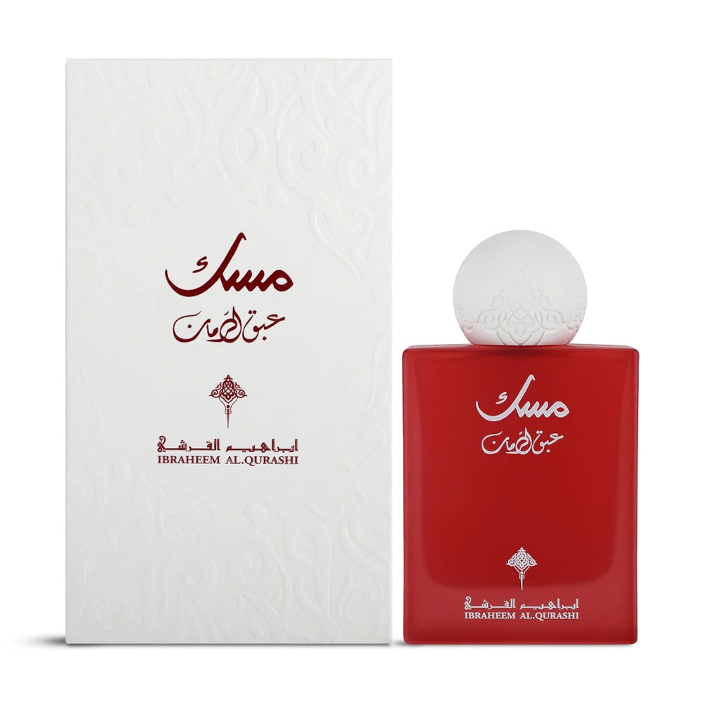 Abaq Pomegranate Musk Eau de Parfum for Women - 75ml Floral Fruity Perfume | Long-Lasting Fragrance for Date Night, Office & Special Occasions