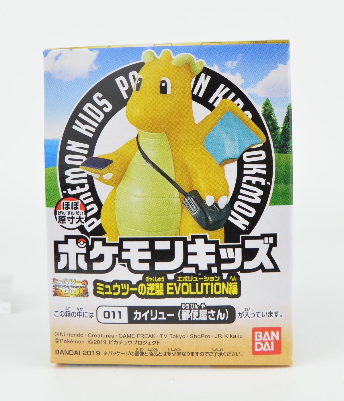 Pokemon Mewtwo Strikes Back Evolution Finger Puppet Toy - Cute Collectible Figure for Kids | Perfect for Playtime, Birthday Gifts & Pokemon Fan Collections