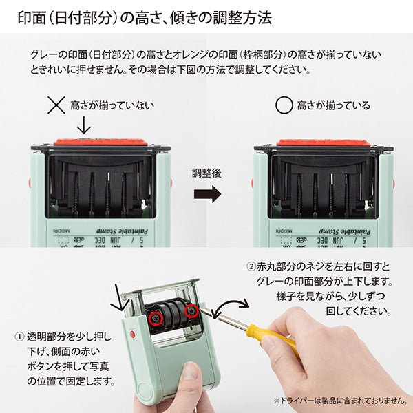 Self-Inking Date Stamp with Rotating Head - Customizable Paintable Rubber Stamp for Office, School & Home Use | Midori DESIGNPHIL | Perfect for Document Dating, Planner Marking & Craft Projects