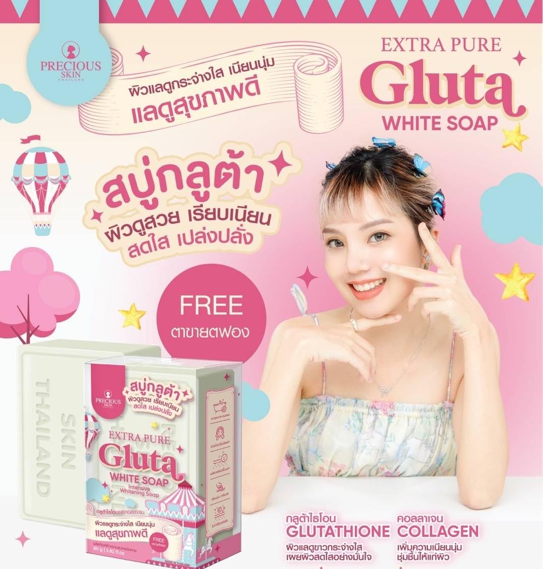 Extra Pure Gluta Intensive Whitening Soap (80g) - Brighten & Even Skin Tone for a Radiant Glow | Perfect for Daily Skincare & Dark Spot Reduction
