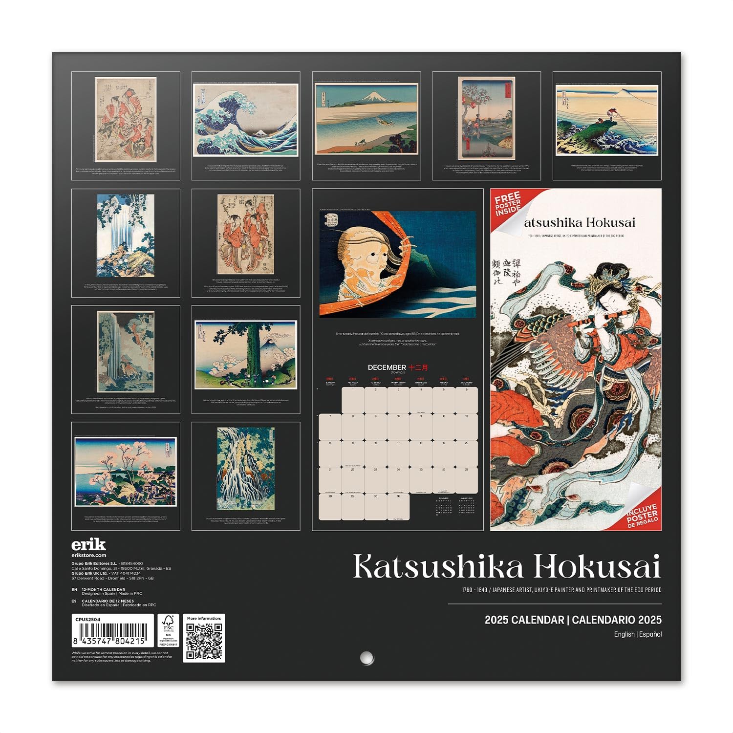 2025 Hokusai Japanese Art Wall Calendar - 12