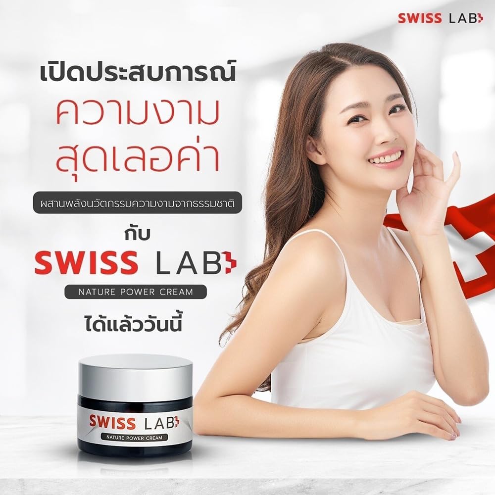 Swiss Lab Nature Power Cream 1.0 Fl.Oz - Anti-Aging Moisturizer with Swiss Innovation for Firm & Hydrated Skin - 10 Piece Skincare Set by Beautygoodshop [Free Beauty Gifts Included] - Perfect for Night Routine & Travel Skincare Essentials