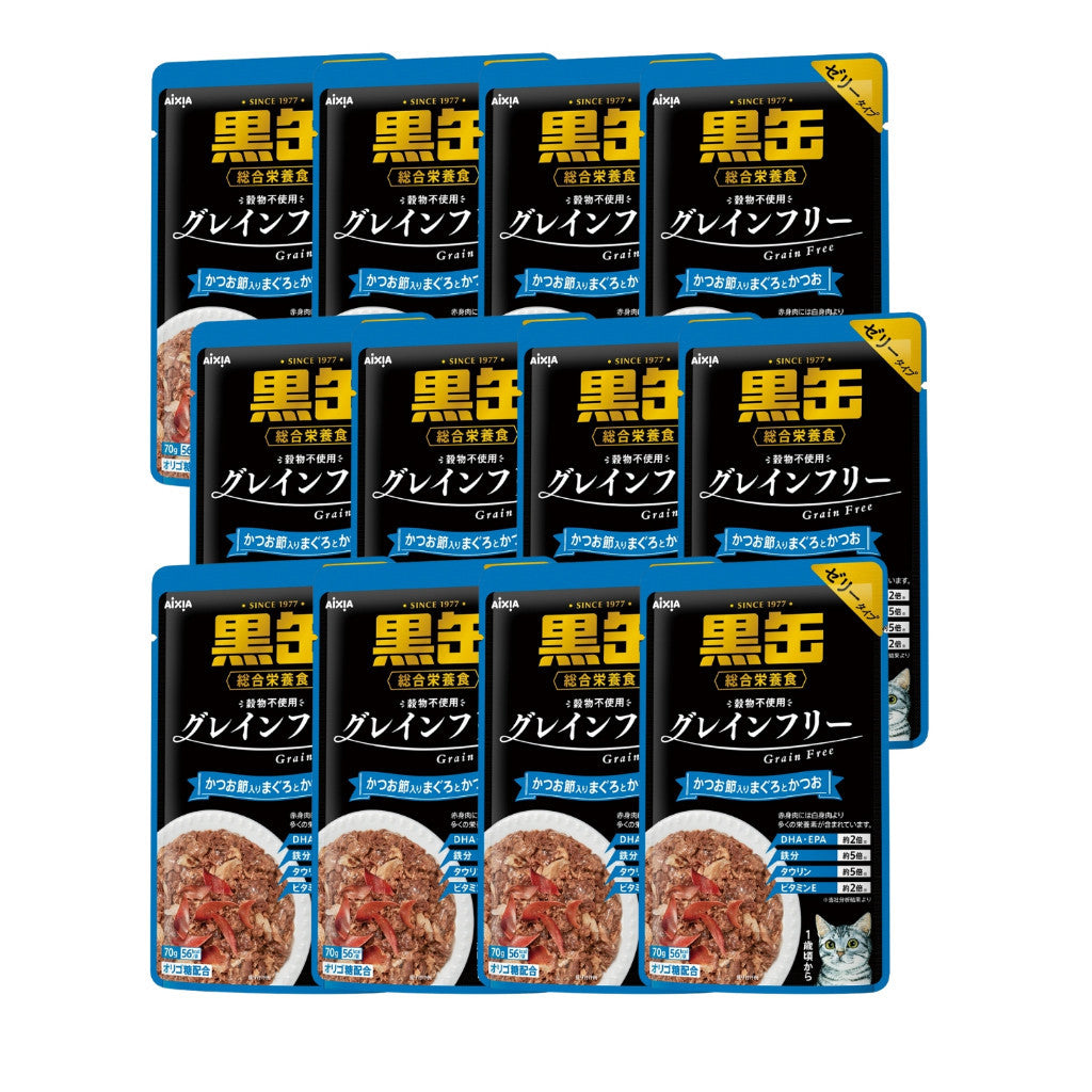 12-Pack Aixia Kuro Can Pouch 70g - Premium Tuna, Whitebait, Dried Skipjack, Sole & Salmon Cat Food - Rich in Vitamins for Adult Cats (15+ Years) - Perfect for Senior Cat Nutrition & Mealtime Enrichment