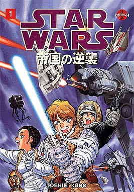 Star Wars: The Empire Strikes Back Manga Vol.1 VF - Dark Horse Comics by Adam Warren | Collectible Graphic Novel for Sci-Fi Fans & Anime Lovers