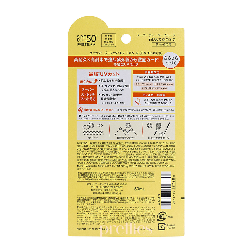 KOSE Suncut UV Protect Spray SPF50+ PA++++ 90g - Sunscreen for Face & Body, Water Resistant, Lightweight White Formula - Perfect for Beach, Swimming & Outdoor Activities