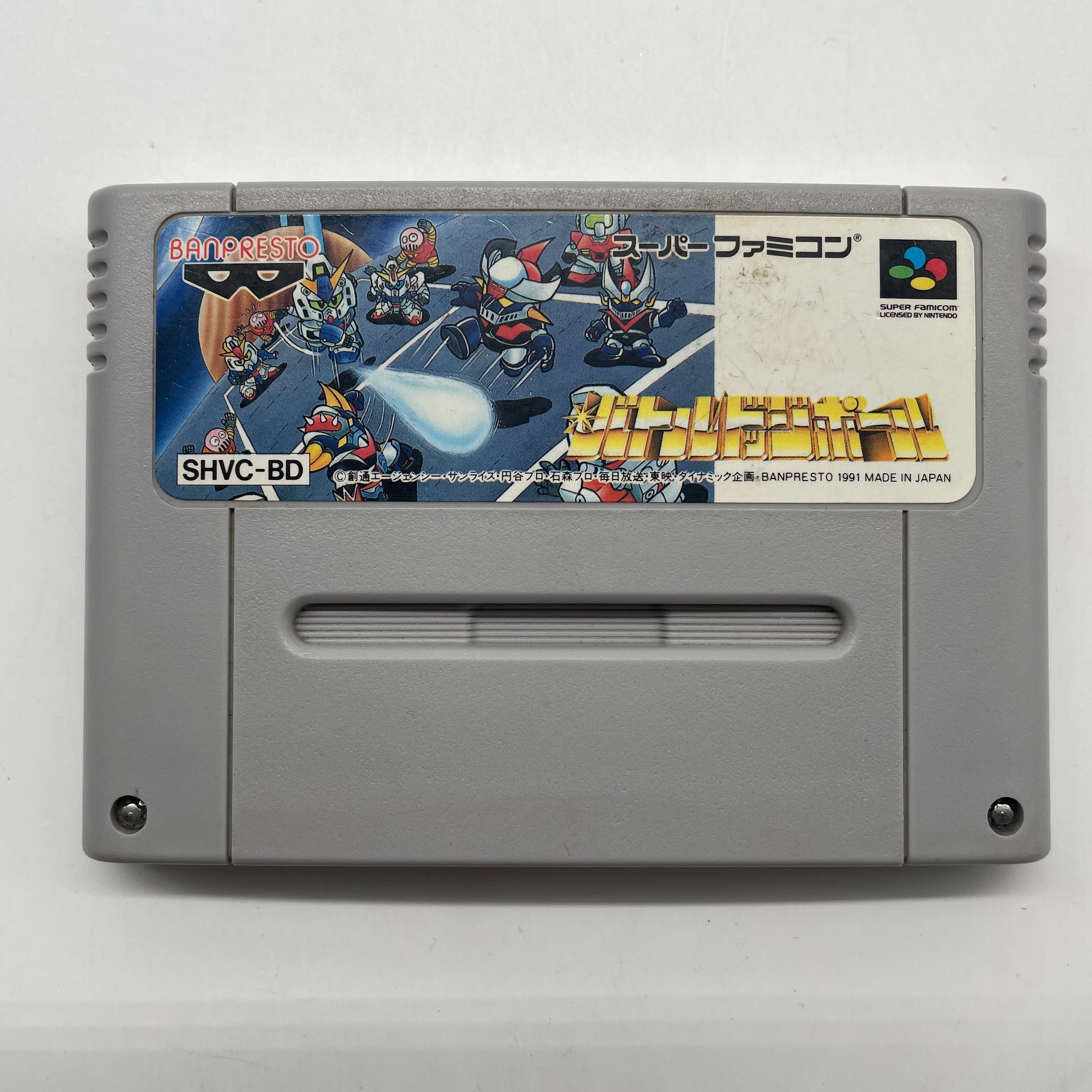 Original SNES Super Famicom Battle Dodgeball Japanese NTSC-J Game Cartridge - Classic 90s Retro Gaming for Nintendo Enthusiasts & Collectors - Perfect for Nostalgic Gaming Nights and Vintage Console Collections