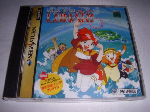Lunar Magical School - Japanese Import Anime Fantasy Novel for Teens | Perfect for Cosplay, Gift Giving & Anime Enthusiasts