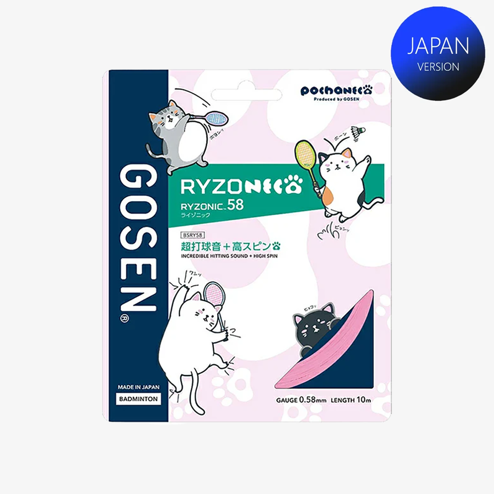 Gosen Ryzonic 58 10m Badminton String - Pochaneco Limited Edition (3 Colors) | High-Performance Badminton Racket String for Professional Players | Perfect for Tournaments & Training Sessions