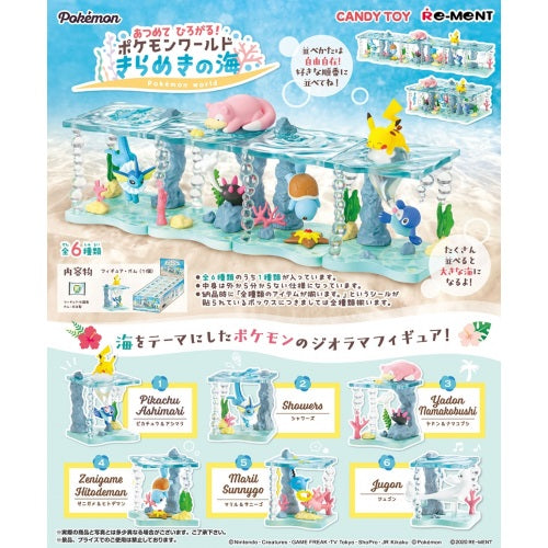 Pokemon World Glittering Sea Re-Ment 2 Inch Collectible Action Figure - Perfect for Display, Gifts & Anime Collections