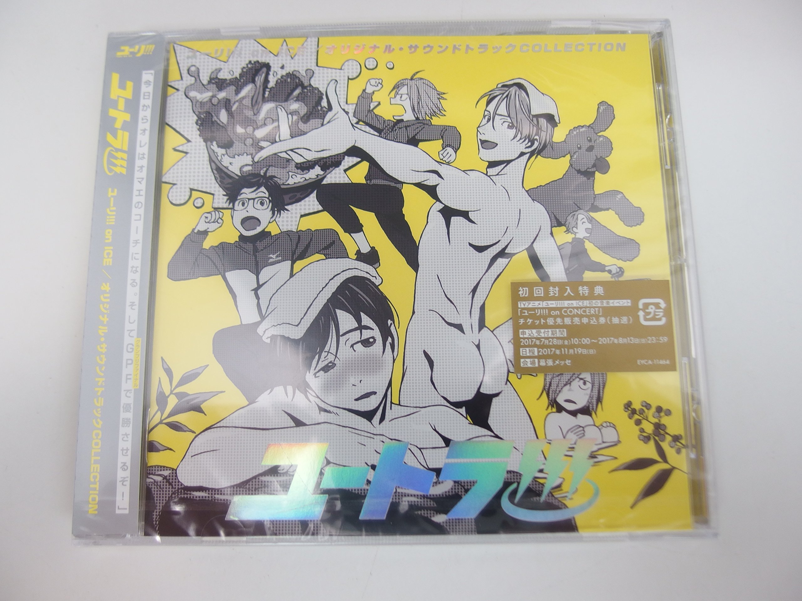 Yuri!!! On Ice Yuri Plisetsky & Viktor Nikiforov Anime Original Soundtrack CD - Perfect for Figure Skating Fans & Anime Lovers